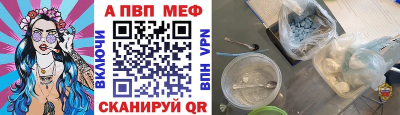 Alfa_PVP крисы CK  hydra ссылка  Суджа 