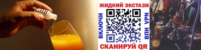 магазин продажи   Суджа  Бутират BDO 33% 