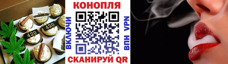 Cannafood марихуана  Суджа 