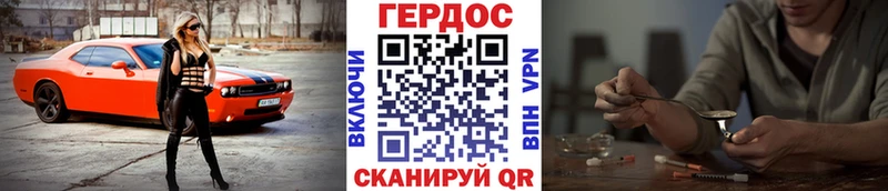 Героин гречка  OMG маркетплейс  Суджа 