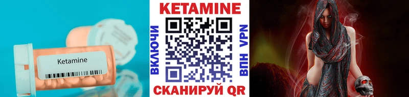 купить закладку  Суджа  КЕТАМИН VHQ 