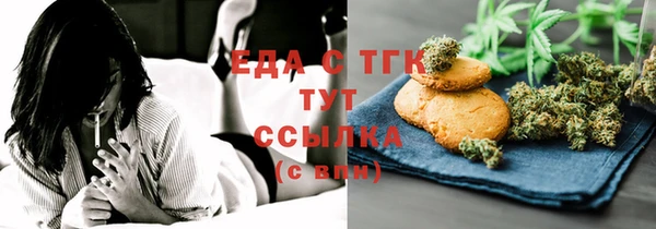 прущие грибы Няндома