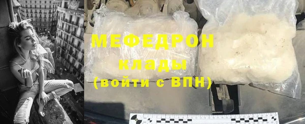 мефедрон мука Абдулино