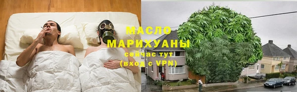 дистиллят марихуана Абаза