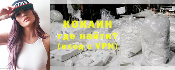 MDMA Нязепетровск