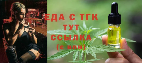 мефедрон мука Абдулино