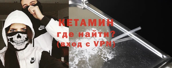 мяу мяу кристалл Абинск