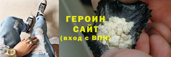 мяу мяу кристалл Абинск