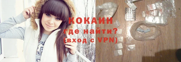 мяу мяу кристалл Абинск