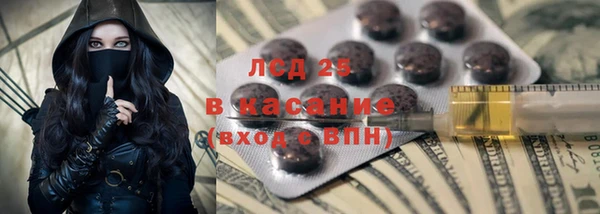 альфа пвп VHQ Алексеевка