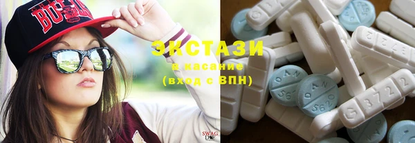 дистиллят марихуана Абаза