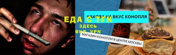 дистиллят марихуана Алексин