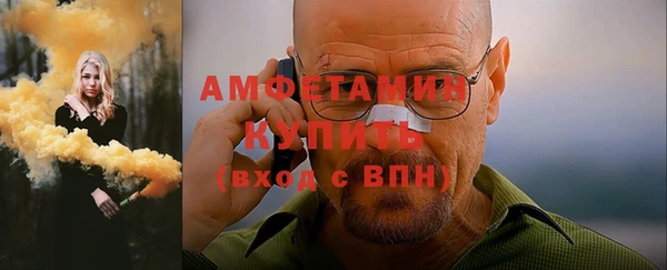 мяу мяу кристалл Абинск
