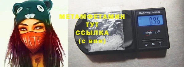 дистиллят марихуана Абаза