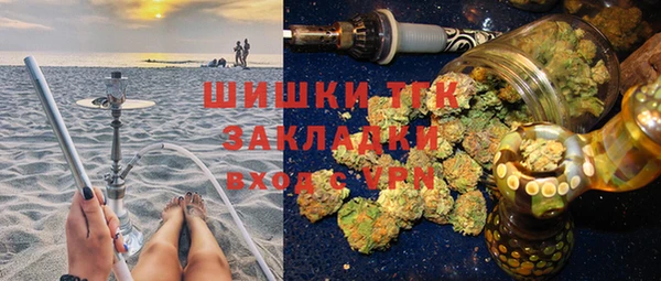 альфа пвп VHQ Алексеевка