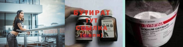 дистиллят марихуана Абаза