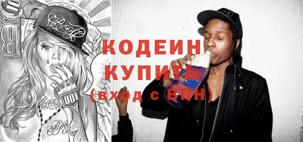 дистиллят марихуана Абаза