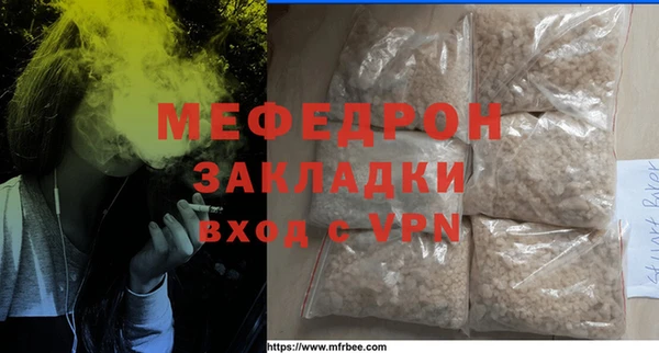 мефедрон мука Абдулино