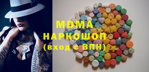 альфа пвп VHQ Алексеевка