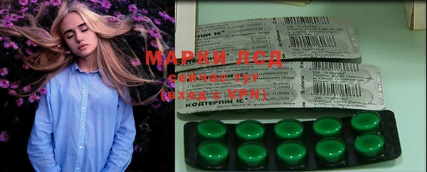 MDMA Нязепетровск