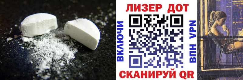 ЛСД экстази ecstasy  как найти наркотики  это как зайти  Суджа 