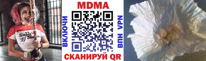 МДМА crystal  продажа наркотиков  Суджа 