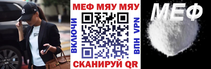 где купить наркотик  Суджа  МЕФ VHQ 
