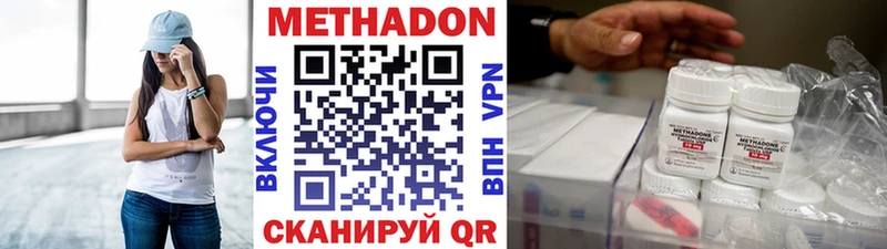 Метадон кристалл  mega ССЫЛКА  Суджа  продажа наркотиков 