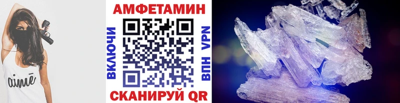 купить наркотик  Суджа  blacksprut tor  Метамфетамин витя 